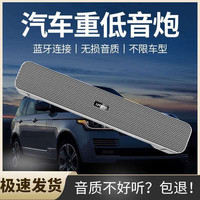 车载音响大音量家用插卡蓝牙音箱高音质电脑低音炮户外插卡插U盘