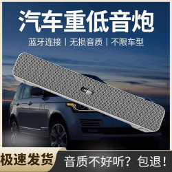 车载音响大音量家用插卡蓝牙音箱高音质电脑低音炮户外插卡插U盘