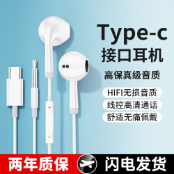 艾昊者 有线圆孔耳机入耳式适用华为p20p30p40pro/nova6/7/8/9通用