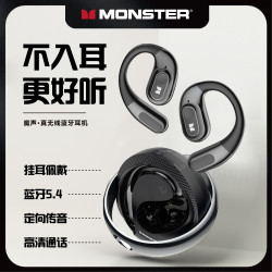 魔声 新款开放式蓝牙耳机挂耳可旋转时尚ENC降噪