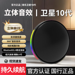 音有 爆款卫星10代蓝牙音箱立体声重低音炮华强北电脑插卡桌面音响