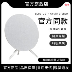 音有 官方无线蓝牙音响飞碟家庭影院客厅低音炮环绕立体音箱高品质