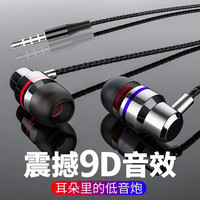 有线耳机3.5mm圆口适用OPPO华为vivo小米通用可爱入耳式耳机线