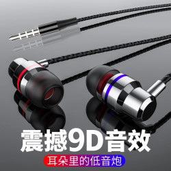 有线耳机3.5mm圆口适用OPPO华为vivo小米通用可爱入耳式耳机线