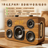 国立 M600升级版三分频音箱木质无线蓝牙多功能K歌音响带时钟闹钟