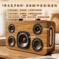 国立 M600升级版三分频音箱木质无线蓝牙多功能K歌音响带时钟闹钟