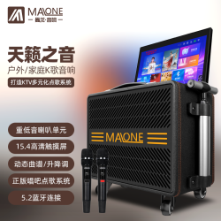 曼龙 广场舞音响带显示屏大功率卡拉0k点歌视频一体机户外K歌音箱