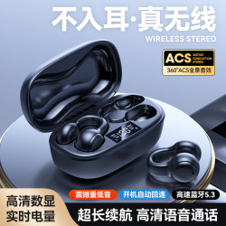 OTN 新款夹耳式无线蓝牙耳机防水超长续航降噪跑步高清音质通用
