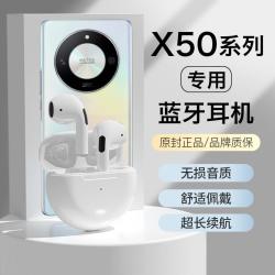 BN 适用迷你运动x50蓝牙耳机无线手机专用正品原装新款x50i