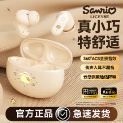 OTN HELLO KITTY/凯蒂猫无线蓝牙耳机智能降噪HIFI音质长续航女生通用