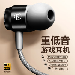 艾昊者 磁吸收纳有线耳机入耳式适用华为vivo小米OPPO安卓通用游戏听歌线