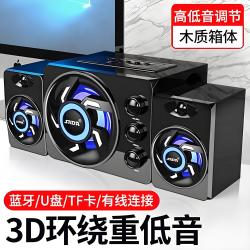 SADA 电脑音响台式多媒体家用无线蓝牙音箱音响桌面重低音炮通用音响
