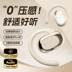 耳机无线蓝牙适用17ProMax cvci3挂耳式Turbo3专用15原装正品