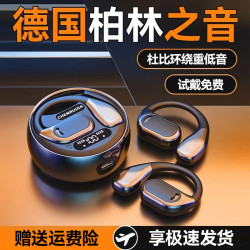适用Magic7 6 5 400 300 200 100 90 x50挂耳式蓝牙耳机超长续航