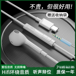 BN 适用reno8pro+耳机专用有线耳塞线reno8pro十耳机