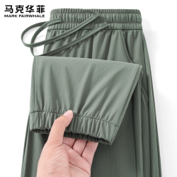 马克华菲 冰丝休闲裤透气夏季薄款宽松裤速干运动裤暗格纹直筒裤子
