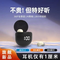 新款仅1cm隐形超迷你蓝牙耳机高颜值高音质无痛佩戴不伤耳入耳式