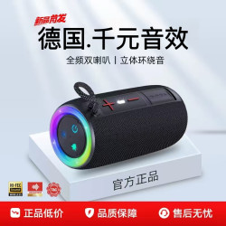 2026新款40w防水大功率蓝牙音箱家用炫彩灯户外超大音量