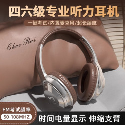冰韵 iCE Air2英语四六级FM听力调频耳机头戴式蓝牙考试46级耳麦用