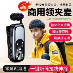 飚启 新款领夹式蓝牙耳机无线超长待机开车外卖骑手降噪大电量高清通话