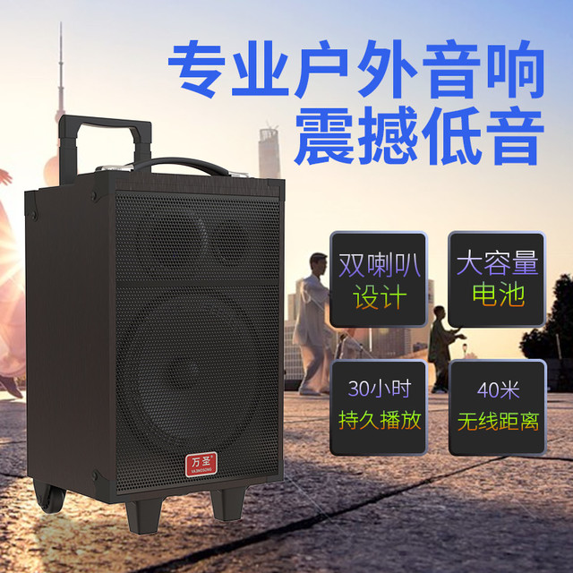 万圣 Q8N唱歌大功率广场舞音响重低音大容量拉杆音响K歌充电话筒
