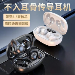 奥特木 骨传导无线蓝牙耳机智能降噪健身运动防掉夹耳式佩戴华为苹果通用