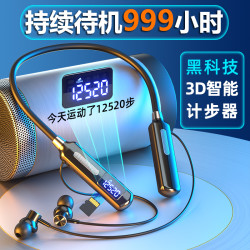 奥特木 蓝牙耳机颈挂脖式无线2024年新款跑步运动型