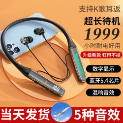 影巨人 电竞蓝牙挂脖耳机蓝牙超长待机声卡专业K歌重低音