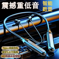 奥特木 2025新款挂脖式蓝牙耳机入耳塞式超长续航运动跑步电竞降噪重低音