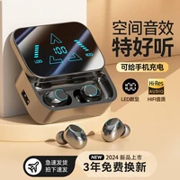YB 迷你高音质爆款无线新款久戴不痛充电续航降噪耳塞蓝牙耳机入耳式