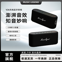 音极限音乐传奇系列v26户外重低音桌面蓝牙音箱插卡低音炮音响