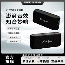 音极限音乐传奇系列v26户外重低音桌面蓝牙音箱插卡低音炮音响
