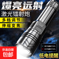 特种兵强光手电筒便携爆亮户外变焦远射超聚光LED灯 P600
