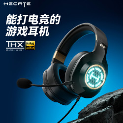 HECATE 漫步者G2高清版游戏耳机头戴式有线usb口Type-C手机电脑