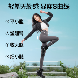 SIINSIIN 6.0轻塑鲨鱼裤四季款运动户外裤显瘦提臀收腹HH