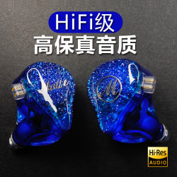 QKZ T200限量版HIFI大动圈手工树脂耳机变色龙烟波蓝限定色特供耳塞