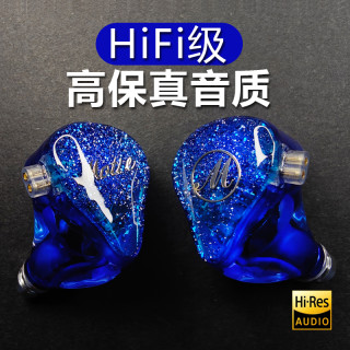 QKZ T200限量版HIFI大动圈手工树脂耳机变色龙烟波蓝限定色特供耳塞