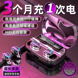 forld 柏林之音重底音蓝牙耳机入耳式真无线降噪高音质吃鸡运动超长续航