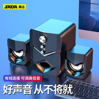 SADA 台式电脑音响蓝牙重低音炮笔记本家用桌面小音箱有线手机通用