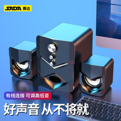 SADA 台式电脑音响蓝牙重低音炮笔记本家用桌面小音箱有线手机通用