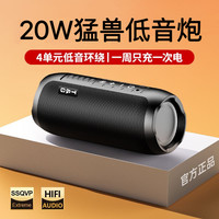 蓝牙音箱20w大功率高音质超重低音炮户外便携式插卡大音量