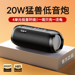 蓝牙音箱20w大功率高音质超重低音炮户外便携式插卡大音量