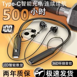 奥特木 300小时超长续航蓝牙耳机无线运动颈挂脖式跑步降噪