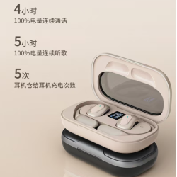 超长续航挂耳式迷你耳机蓝牙耳机隔音耳机可爱便携式生态降噪