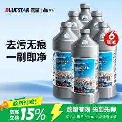 蓝星 BLUE新包装玻璃水清洗剂30℃ 瓶新能源汽车适用 2L*6瓶