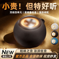 潮优备 2026新款蓝牙音响无线音箱低音炮户外高音质超重低音