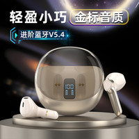 耳机2026新款爆款高级感蓝牙耳机降噪耳机入耳式耳机无线蓝牙迷你