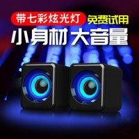 mogolala 电脑音响台式家用桌面笔记本音箱USB有线迷你小音响大音量低音炮