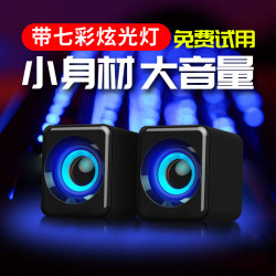 mogolala 电脑音响台式家用桌面笔记本音箱USB有线迷你小音响大音量低音炮