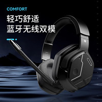 达尔优 EH755无线蓝牙头戴式电竞游戏降噪有线耳机听声辨位男